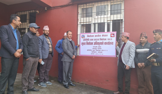 काठमाडौँका यी स्थानमा आज बिजुली कटौती हुने