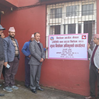 काठमाडौँका यी स्थानमा आज बिजुली कटौती हुने