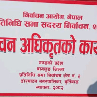 ‘लेखिनु पर्छ भोगाइका कथा’