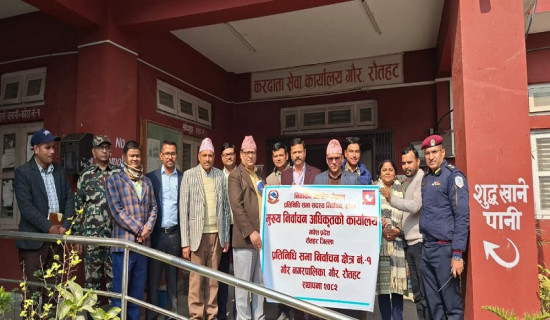 रौतहटमा मुख्य निर्वाचन अधिकृतको कार्यालय स्थापना
