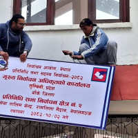 प्रथम माघेमेला गोल्ड कप : लालिगुराँस र झापा भिड्दै
