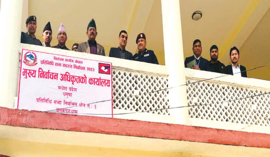 मुख्य निर्वाचन अधिकृतको कार्यालय स्थापना