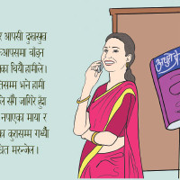 प्रथम खुमा अर्याल टि–२० रनिङ कप क्रिकेट : आज दुई खेल हुँदै