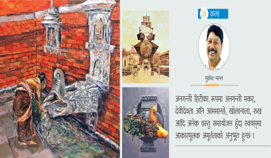 राष्ट्रियसभा बैठक (प्रत्यक्ष प्रसारण )