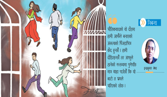 पाँचसय सत्तरी स्थानीय तहको परिणाम सार्वजनिक