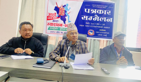 आठौं व्यास नगर अल्ट्रा म्याराथन