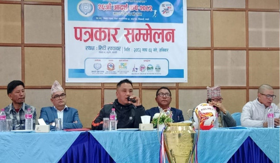 आदर्श कपको २६ औँ संस्करण माघ ९ देखि