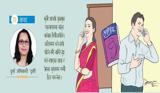 ‘द हिमालयन’ लोकार्पण