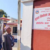 आगलागी नियन्त्रणको द्विदेशीय अभ्यास