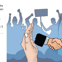 जवाफदेही स्थानीय सरकार