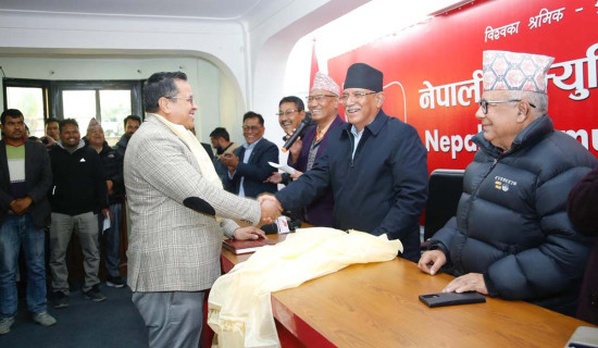 जनजाति महासंघलाई महाधिवेशन चटारो