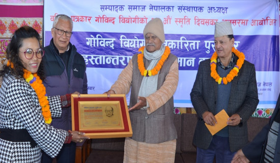 पत्रकारलाई सम्पादक समाजको सम्मान