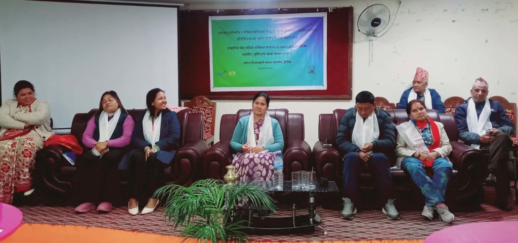 वनको दिगो व्यवस्थापनमा महिला नेतृत्वको प्रतिबद्धता