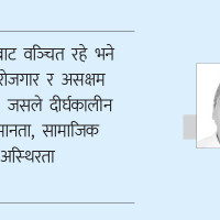 कालोपत्रे भएको सडक तीन महिनामा भत्कियो