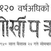 आचारसंहिता पालनामा सबै पक्ष प्रतिबद्ध रहने विश्वास