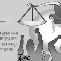 आचारसंहिता पालनामा सबै पक्ष प्रतिबद्ध रहने विश्वास