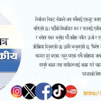 सुरक्षा व्यवस्था सुदृढ बढ्दै छ मनोबल