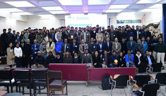 एनजीएसको जियोटेक्निकल मोडेल प्रतियोगिता तथा युवा सिम्पोजियम सम्पन्न