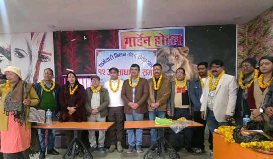 कर्मचारी मिलन केन्द्र रौतहटको अध्यक्षमा यादव