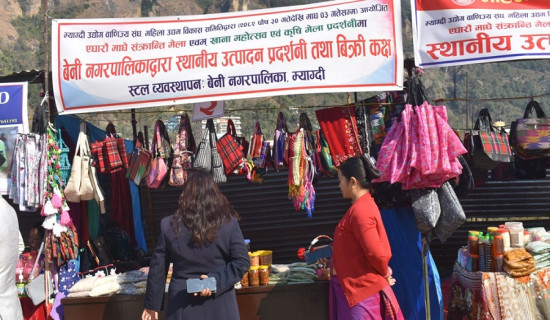 मेलाले स्थानीय उत्पादनको बजारीकरणमा टेवा