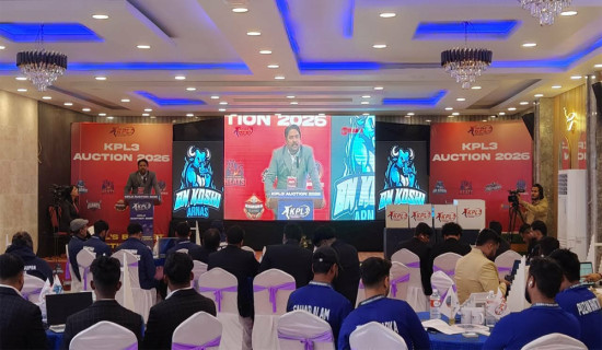 कोशी प्राइड लिगको खेलाडी अक्सन सम्पन्न