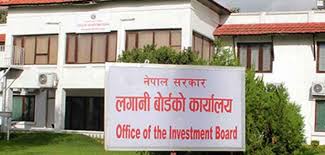 एकल विन्दु सेवा केन्द्रको तयारी गर्दै लगानी बोर्ड