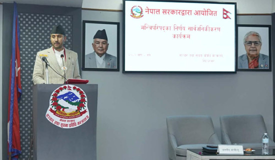 पाथीभरा क्षेत्रमा स्थानीयको स्वीकृति लिएर मात्रै केबलकार स्थापना गर्नुपर्ने माग