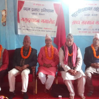 कोशी प्राइड लिगको खेलाडी अक्सन सम्पन्न