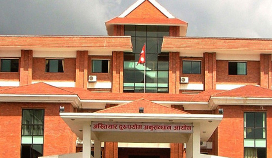 प्रमुख प्रशासकीय अधिकृतसहित आठ जनाविरुद्ध भ्रष्टाचार मुद्दा