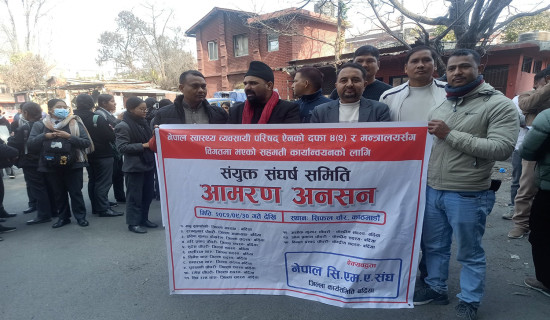 अनशनरत स्वास्थ्यकर्मीको माग सम्बोधन गर्न वार्ता टोली गठन