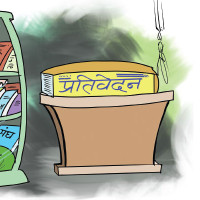 काठमाडौंमा बालबालिकाको चित्रकला प्रदर्शनी