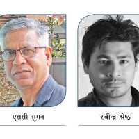 पोखरा अन्तर्राष्ट्रिय विमानस्थल निर्माण: पाँच पूर्वमन्त्रीसहित ५५ जनाविरुद्ध भ्रष्टचार मुद्दा