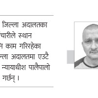 व्यवस्थित पर्यटक सूचना केन्द्र सञ्चालनमा