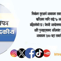 गाउँमा धमाधम शौचालय निर्माण हुँदै