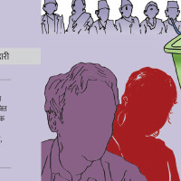 दुनाटपरी गाँस्न भ्याइनभ्याइ