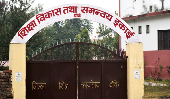 बाँकेको साक्षरता दर ७३ प्रतिशतभन्दा बढी