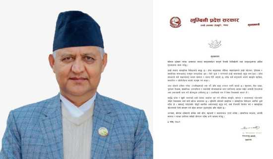 उपलब्धिको संरक्षण स्थिर विकासको आधारः मुख्यमन्त्री आचार्य