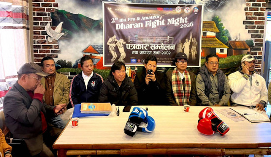 धरानमा आइबिए बक्सिङ प्रो एन्ड एमेचर फाइट नाइट हुने