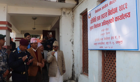 नेकपाबाट सल्यानमा रमेश मल्ललाई टिकट