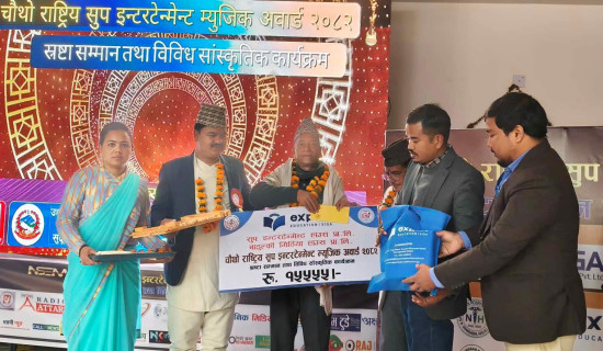 उत्कृष्टहरुलाई म्युजिक अवार्ड प्रदान