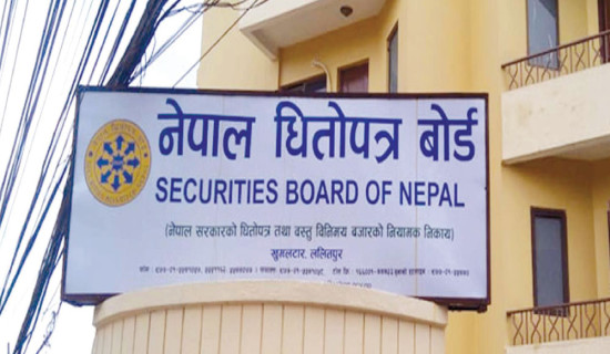 म्युचुअल फन्डलाई खुकुलो व्यवस्था