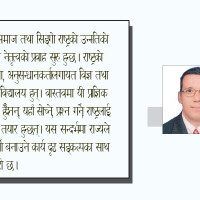 वैदेशिक रोजगारीको कुरूप पाटो, देशभित्रै ठगिन्छन् युवा