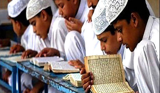 समावेशीकरणको दिशामा नयाँ फड्को : गोरखापत्रद्वारा प्रकाशित उर्दू भाषा