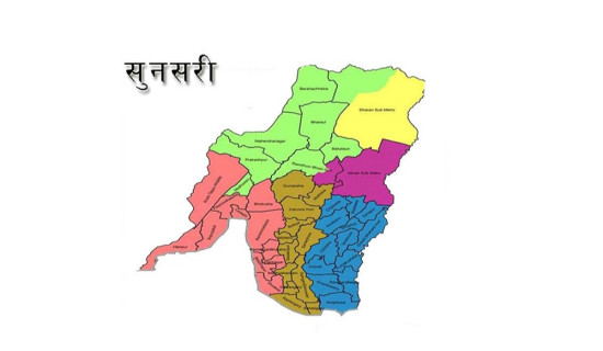 रास्वपाले सुनसरीका चारै निर्वाचन क्षेत्रमा मनोनयन दर्ता गराउँदै