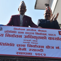 किशोरीहरुद्वारा प्रधानमन्त्रीलाई पत्राचार