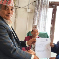 फलदायी बनोस् नयाँ वर्ष