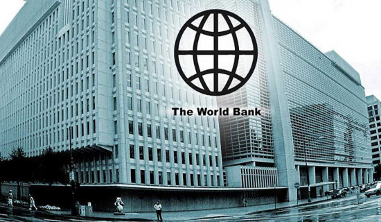 नेपाल र विश्व बैंकबीच सहुलियतपूर्ण ऋण सम्झौतामा हस्ताक्षर