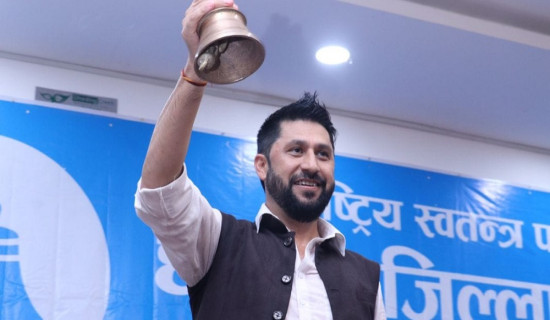 लामिछानेविरुद्धको मुद्दामा निर्णयको सक्कलप्रति झिकाउन आदेश