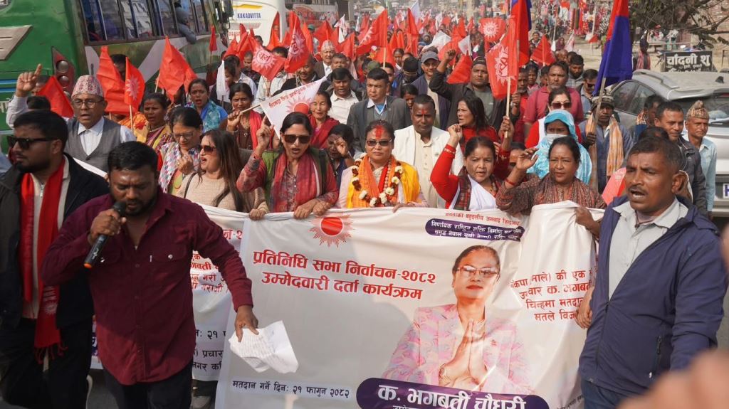 सुनसरी ३ मा भगवती चौधरीको उम्मेदवारी दर्ता