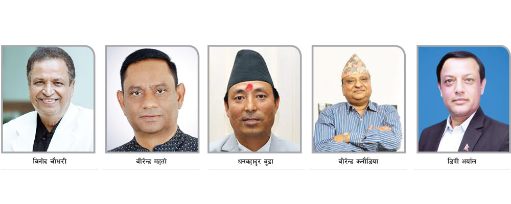 निर्वाचनमा होमिए डेढ दर्जन व्यवसायी